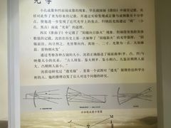 -梦溪园(中营街)