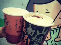 -茶话弄(中贸广场店)