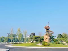 -西安世博园