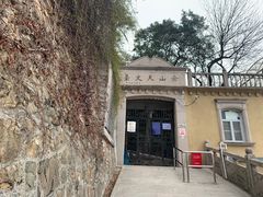 -上海佘山国家森林公园西佘山园