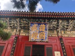 -五台山风景名胜区