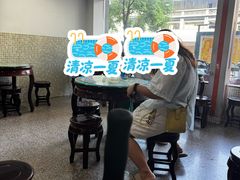 -裕满园(天宁广场店)