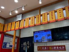 -酷壳花甲(四码头店)
