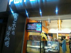 -陶陶居饼家(惠福东路店)
