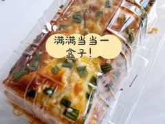 香葱火腿面包-纯坊佳哥手作(江汉路店)
