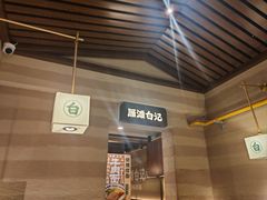 -雁滩白记·兰州牛肉面