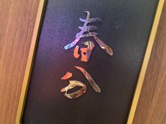 -德发长·花式蒸饺(大唐不夜城店)