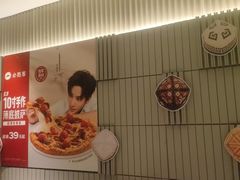 -必胜客(中山店)