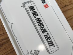 -鱼酷活鱼烤鱼(梅江印象城店)