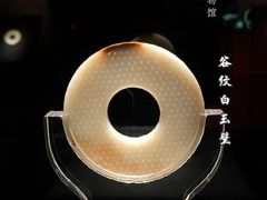 -徐州博物馆