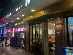 -韩礼年糕(飞虹路店)