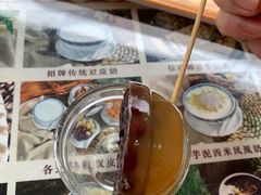 -周大娘牛乳(旧寨古村总店)