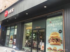 -必胜客(曹杨店)