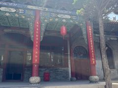 -阎锡山故居