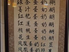 -玫瑰甜品(文明路店)