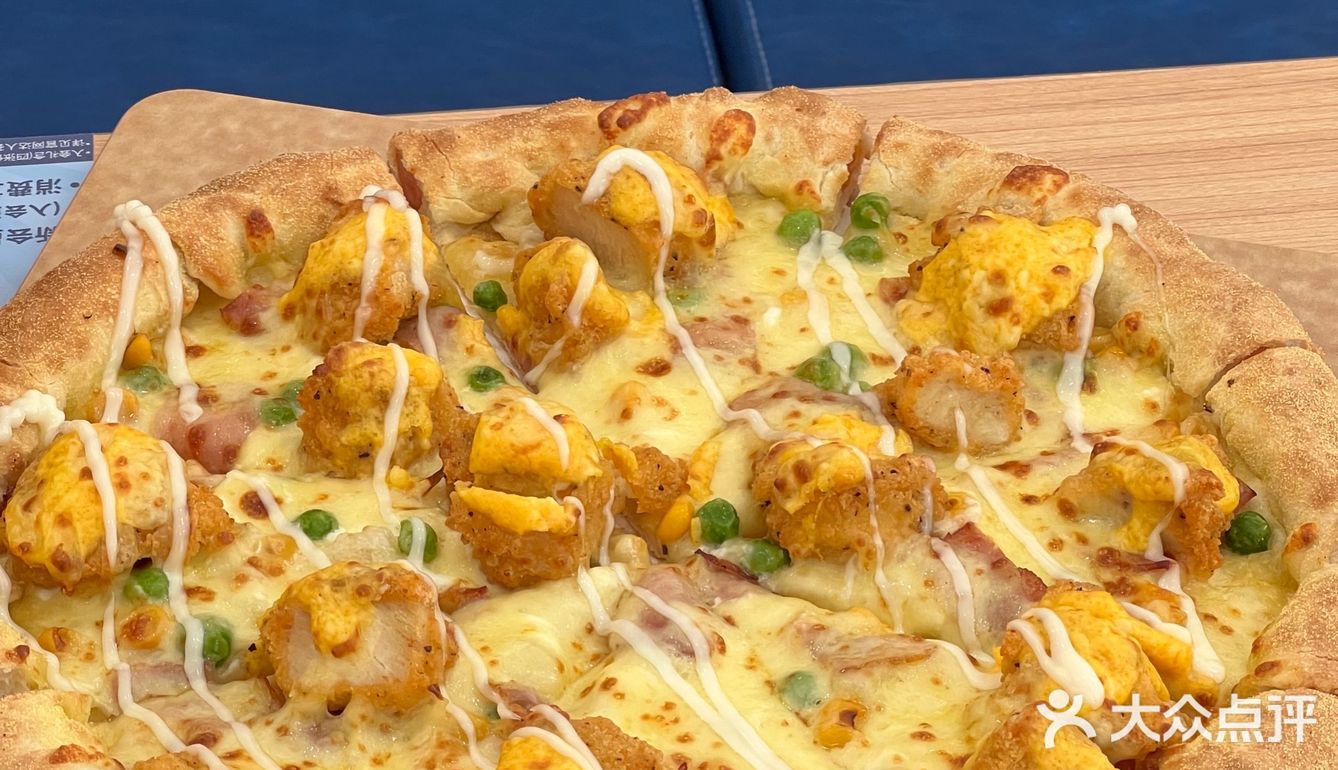 常熟首家 达乐美比萨🍕答应我一定要