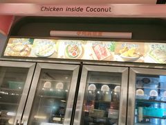 -椰小鸡·琼州糟粕醋(美兰缤纷城店)