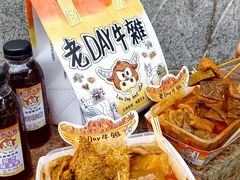 -老day牛杂(官也街总店)
