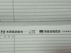 -浙江大学医学院附属第一医院(庆春院区)