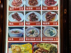 -南楼煎饼(南楼总店)