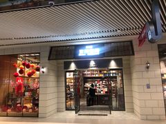 -百新书局(尚悦湾店)