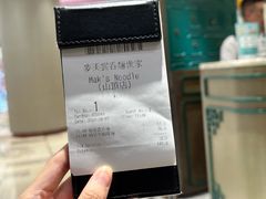 -麦奀云吞面世家 山顶店(山顶广场店)