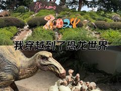 -自贡恐龙博物馆