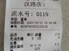 -纯坊佳哥手作(江汉路店)