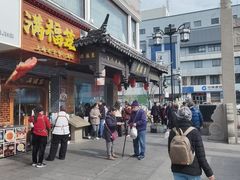 -陆稿荐观前街店