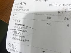 账单-必点海鲜·鲅鱼水饺(鞍山西道店)