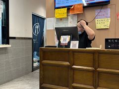 -爱家面馆(常州总店)