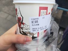 -茶颜悦色(嘉顿一楼吉时赏味游园会店)