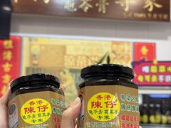 -陳仔(北京路店)