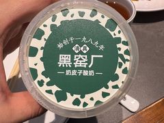 -黑窑厂糖油饼烤鸭·清真菜(黑窑厂街店)