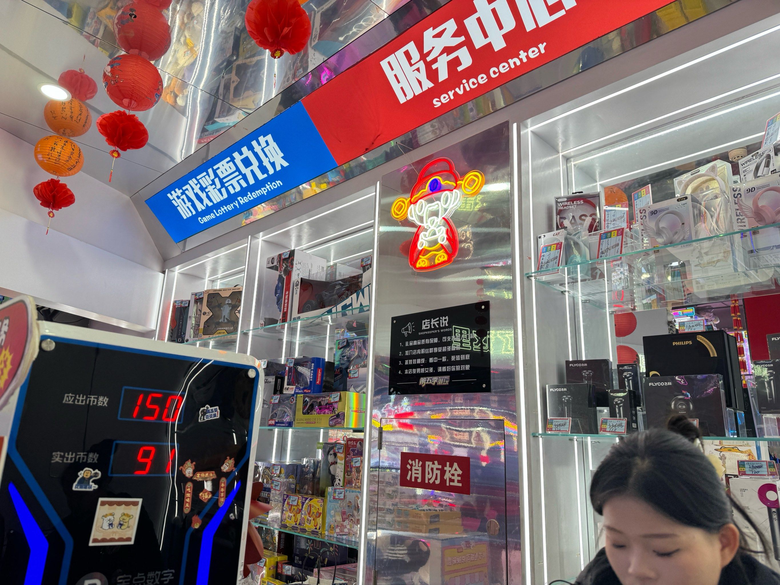 游戏厅的奇幻之旅