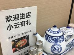 -汤小云火锅米线(钻汇广场店)