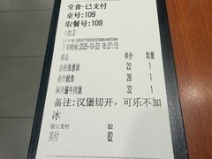 -魏斯理汉堡(西安沣东吾悦店)