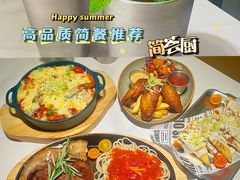 -简荟厨·西式简餐(花都雅乐城店)