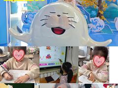 -天津瑞吉欧幼儿园