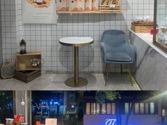 -爱上甜蜜蜜(田盛街店)