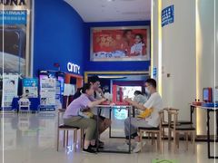 -漫咖啡(银泰创意城店)