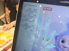 -泡泡玛特POPMART(合生汇店)