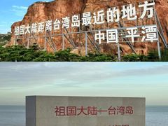 -坛南湾阿强农家乐.海鲜大排档老字号(福州地标美食店)