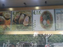 -凌阿姨·粢饭团(清扬路店)