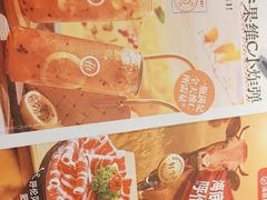 -海底捞火锅(杭州滨江九宜城店)