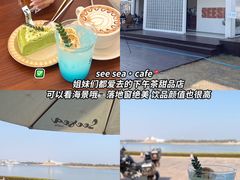 -日照灯塔风景区