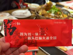 -刘一锅筋头巴脑(小北店)