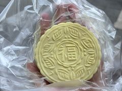 -奉化点心(呼童街店)
