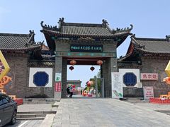 -杨家埠民间艺术大观园