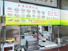 -春雨羊汤店(广开四马路总店)